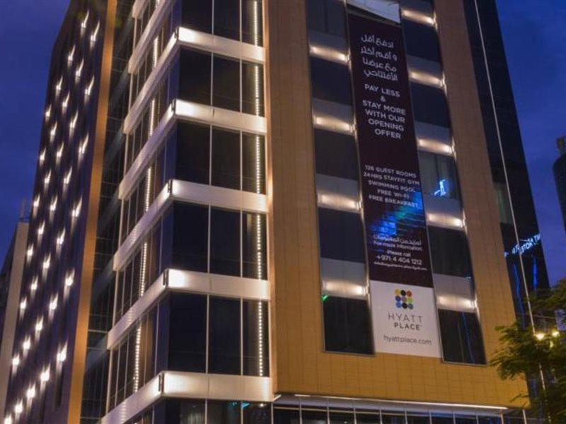 Hyatt Place Dubai Baniyas Square Zewnętrze zdjęcie